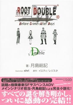 ルートダブル~Before Crime After Days~Win版〈未開封〉 Amazon | ルートダブル~Before Crime After Days~(初回版) | PC